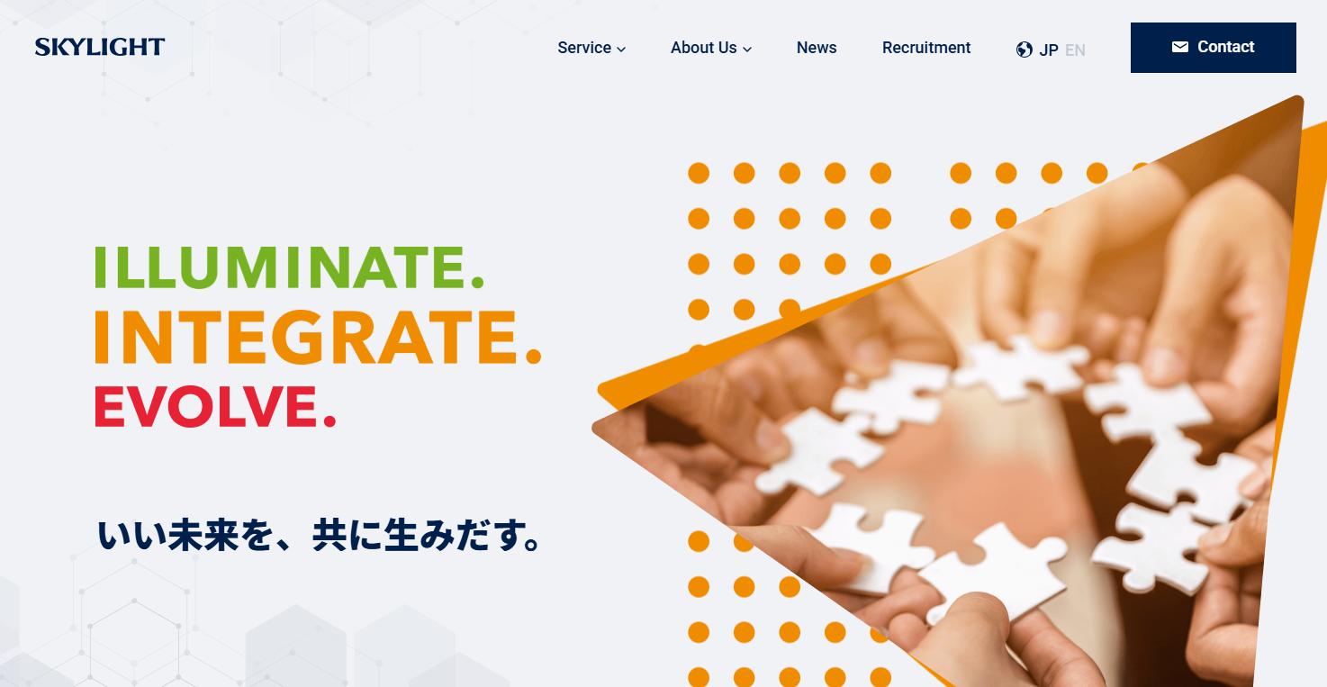 株式会社スカイライト コンサルティング