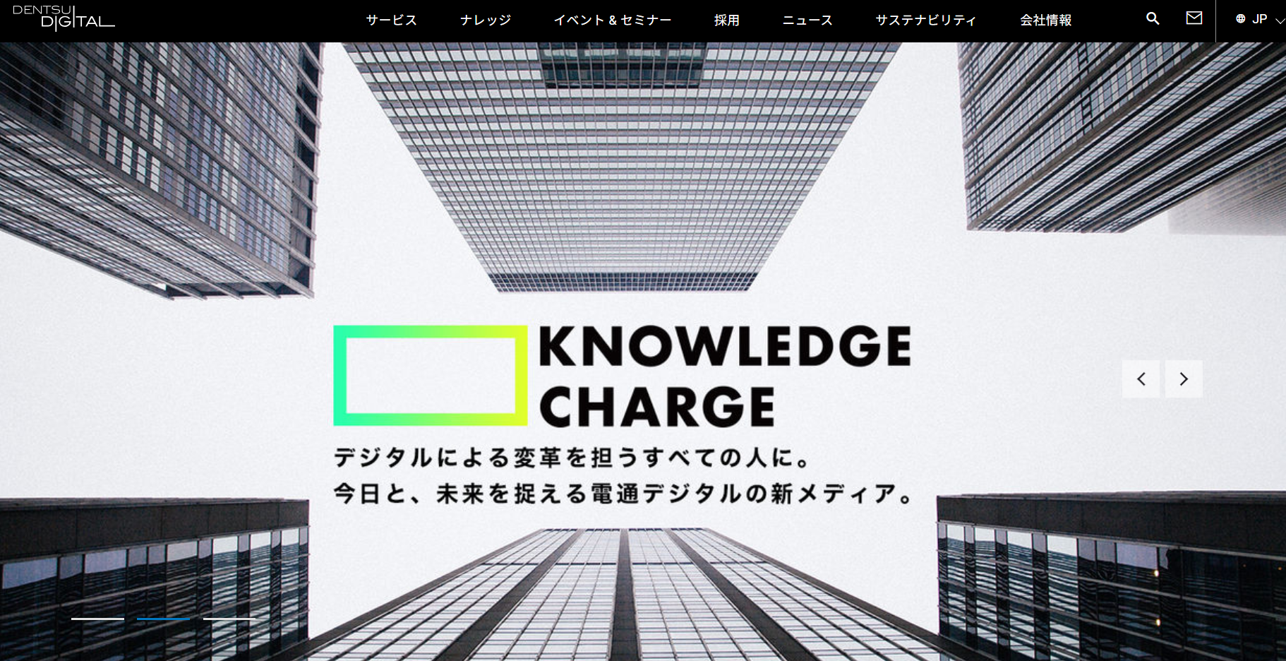 株式会社電通デジタル