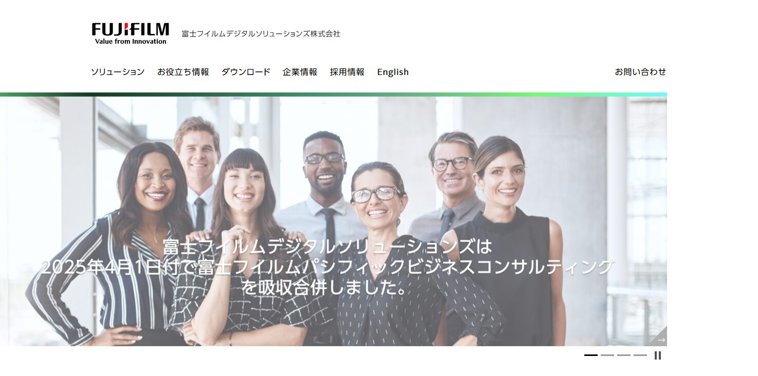 富士フイルムデジタルソリューションズ株式会社