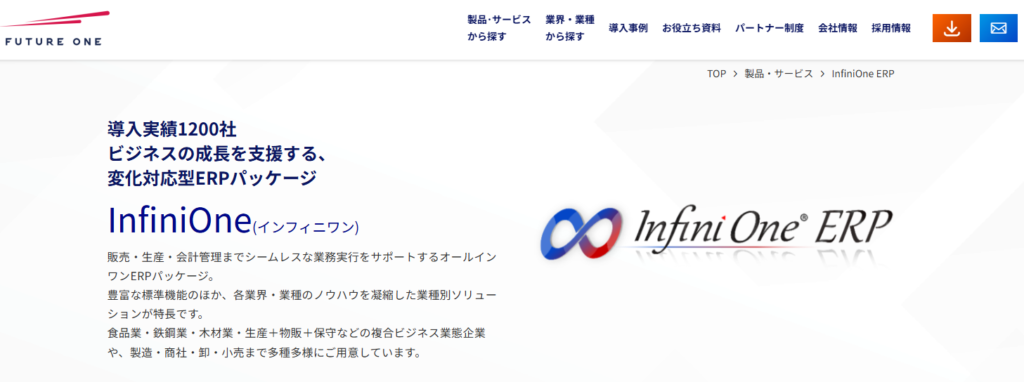 InfiniOne（FutureOne株式会社）