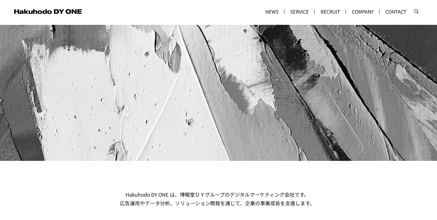 株式会社Hakuhodo DY ONE