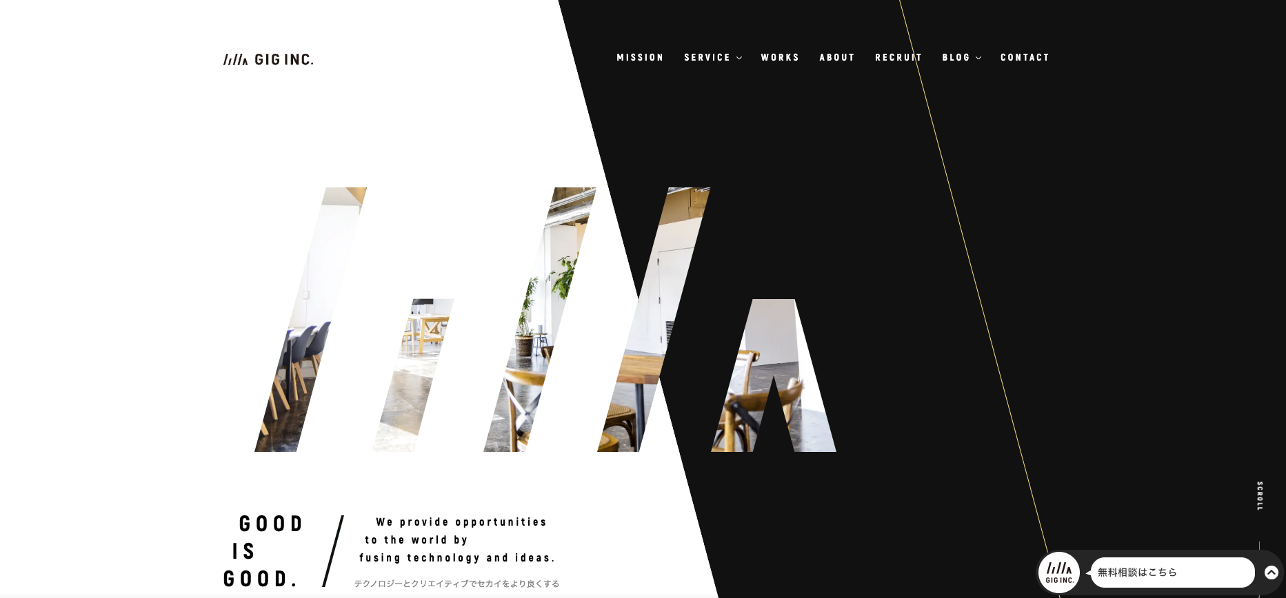 株式会社GIG
