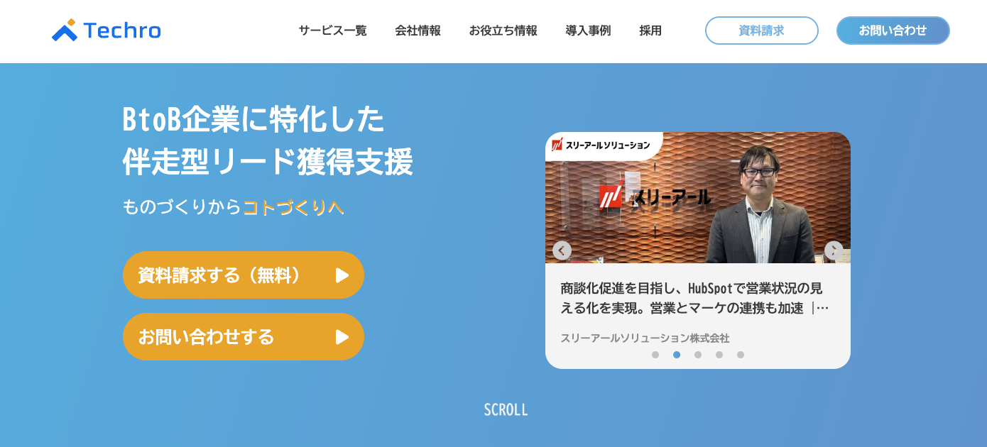 テクロ株式会社