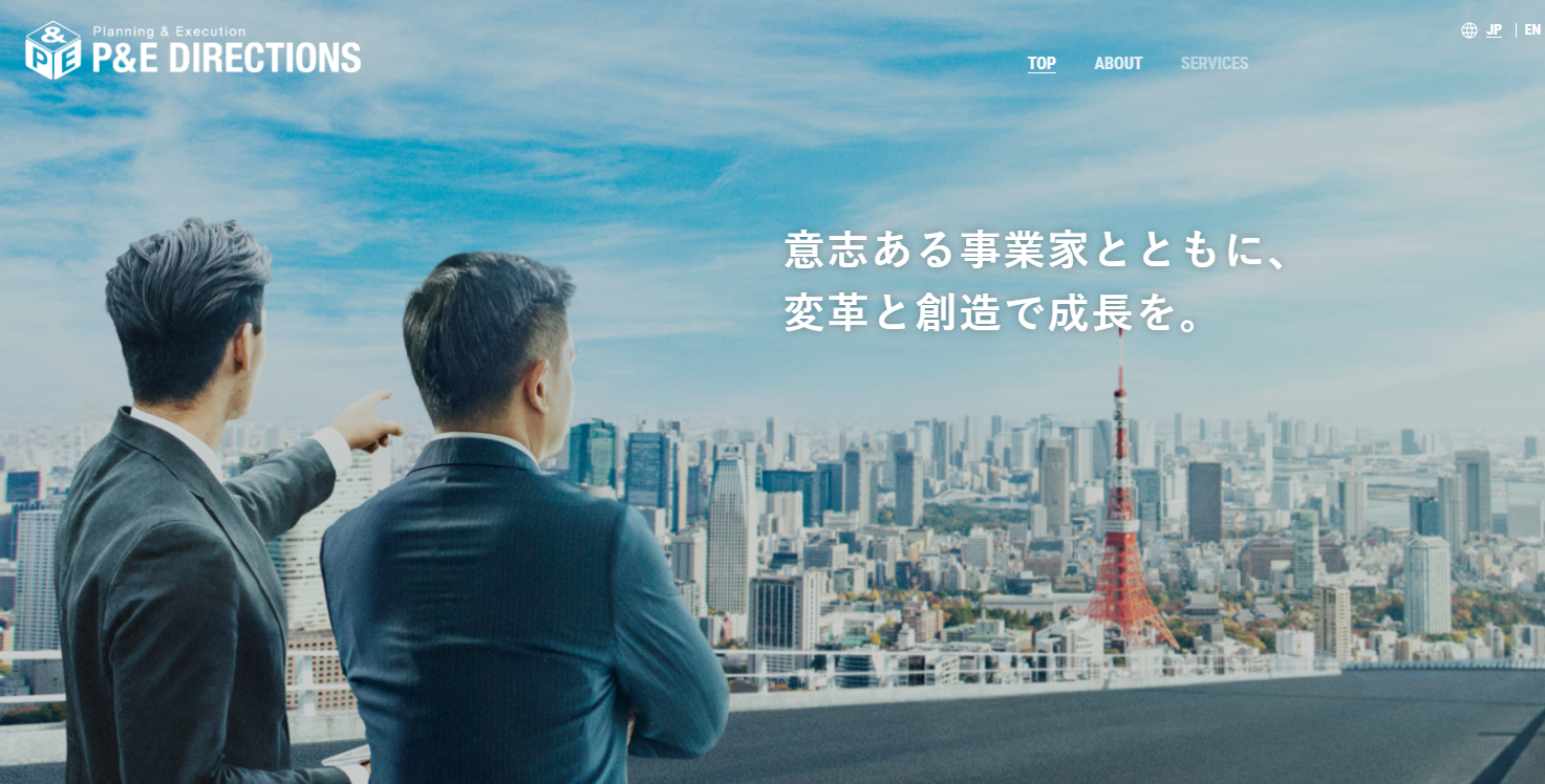 株式会社P&E Directions