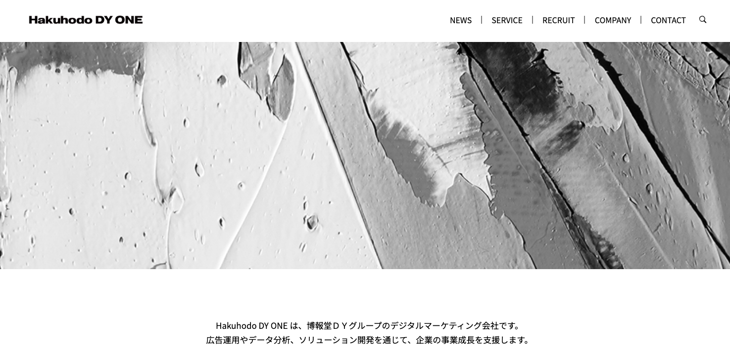 株式会社Hakuhodo DY ONE