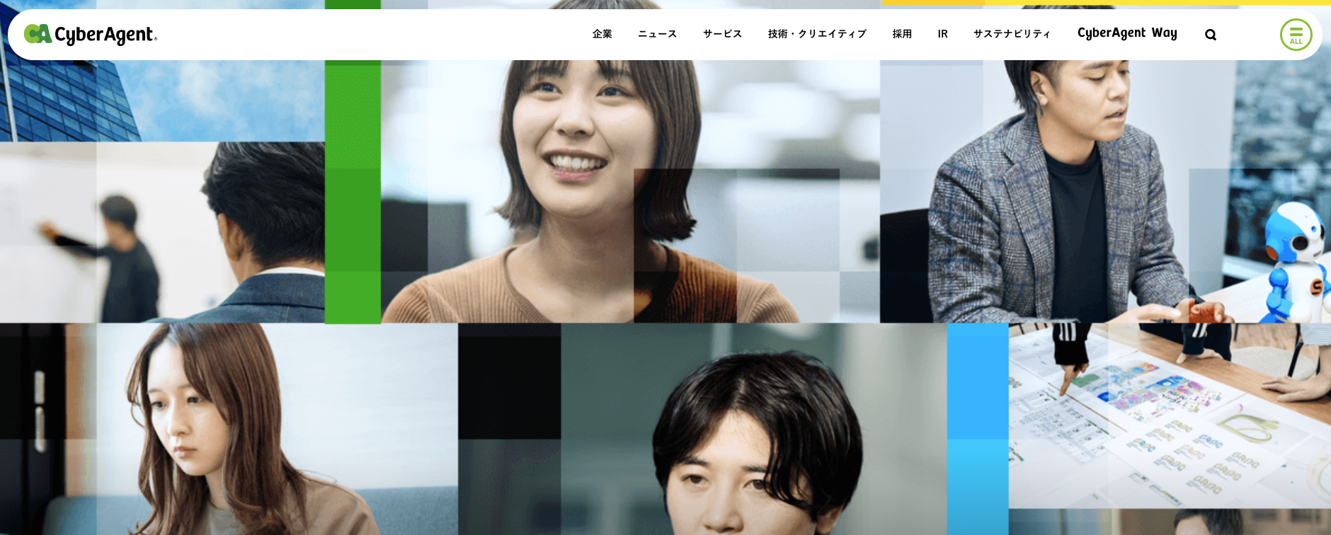 株式会社サイバーエージェント