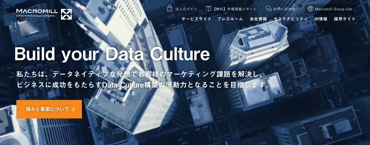 株式会社マクロミル